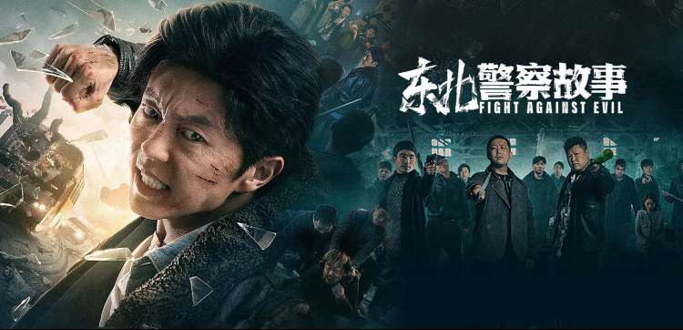 《灵笼2》预告片封面